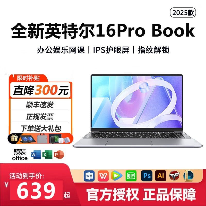 The new 15.6 - inch Core i7 independent display online class e - sports gaming laptop office N5095 laptop cross - border - Gadget Grove